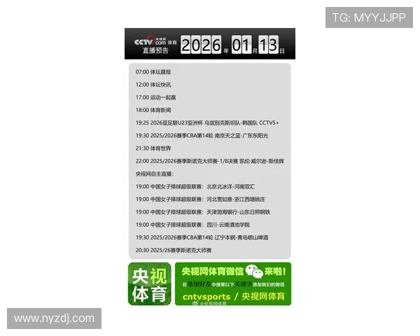 ✅体育直播🏆世界杯直播🏀NBA直播⚽- “行走中国·报道中国”海外华文媒体河南行启动- sports