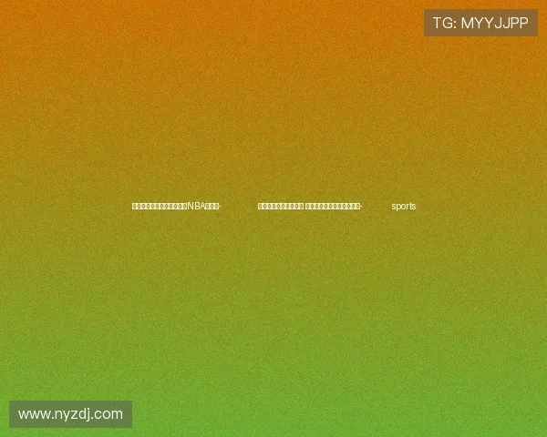 ✅体育直播🏆世界杯直播🏀NBA直播⚽- 北京老年人口持续增加 户籍人口老年人占比超三成- sports